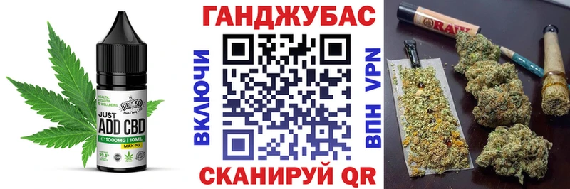 Cannafood конопля Макаров
