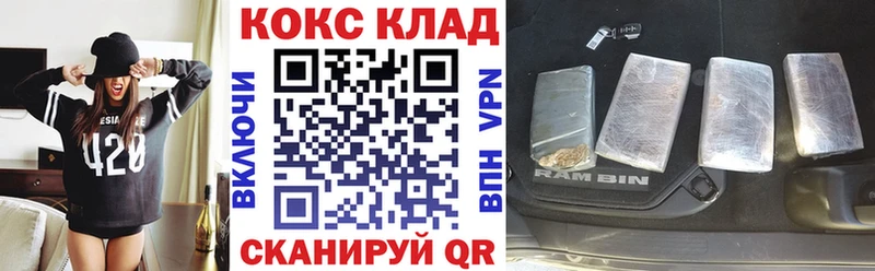 COCAIN Fish Scale Макаров