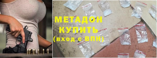 стафф Баксан