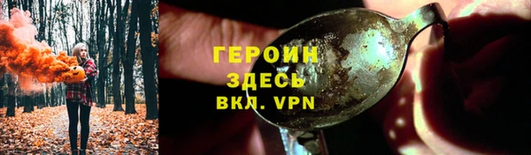гашик Балабаново