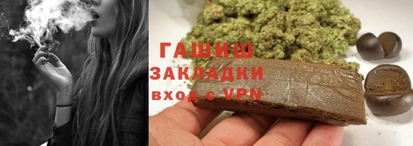 стафф Баксан