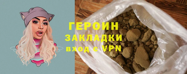 гашик Балабаново