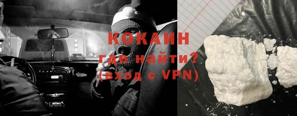 кокаин колумбия Козловка