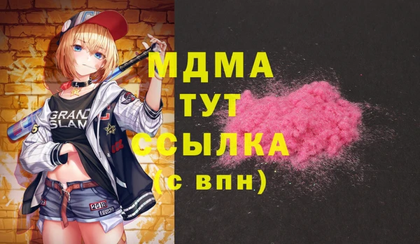 мефедрон VHQ Карпинск