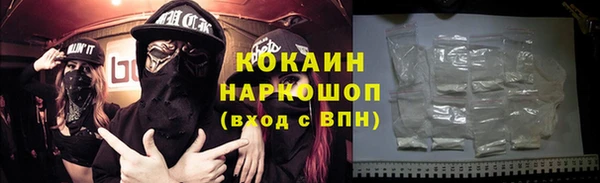 стафф Баксан