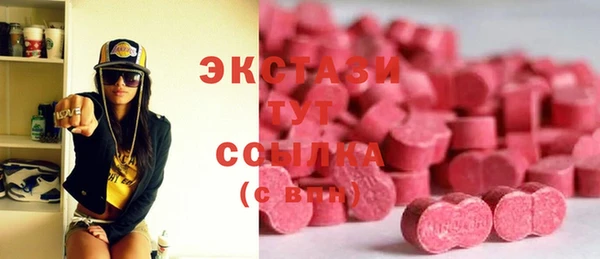дистиллят марихуана Балахна