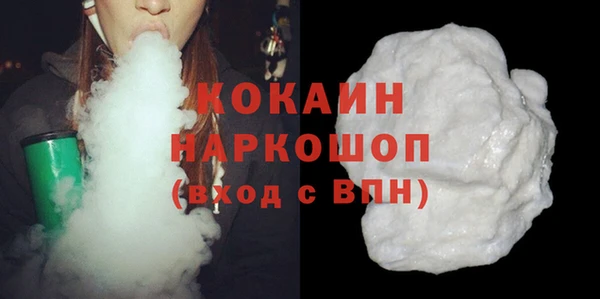 дистиллят марихуана Балахна