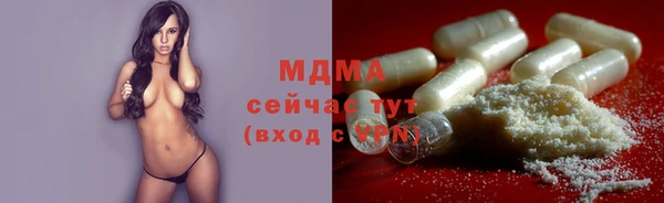 стафф Баксан