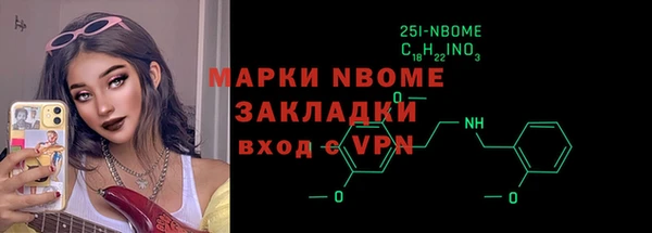 гашик Балабаново