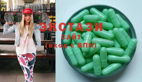 стафф Баксан