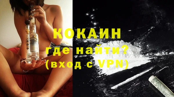 дистиллят марихуана Балахна