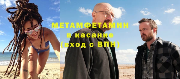 мефедрон мука Касимов