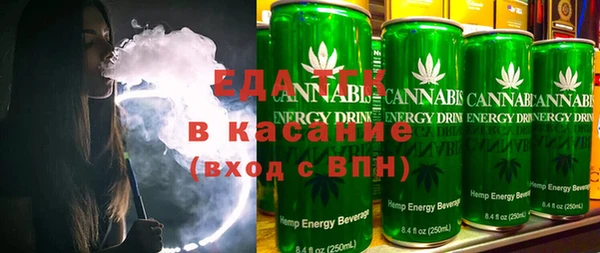 дистиллят марихуана Балахна