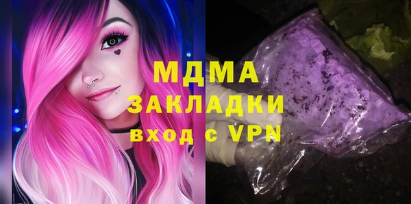 дистиллят марихуана Балахна