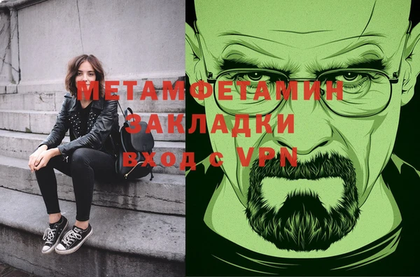 гашик Балабаново