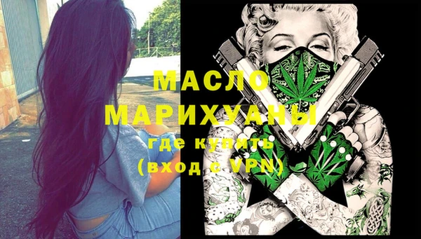 дистиллят марихуана Балахна