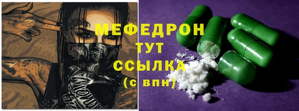 дистиллят марихуана Балахна