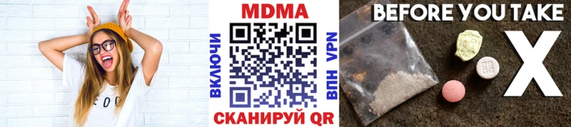 МДМА молли Макаров