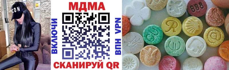 мориарти телеграм  купить наркоту  Макаров  МДМА кристаллы 