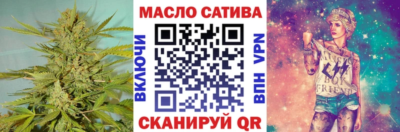 гидра   сайты даркнета формула  Дистиллят ТГК гашишное масло  дарнет шоп  Макаров 